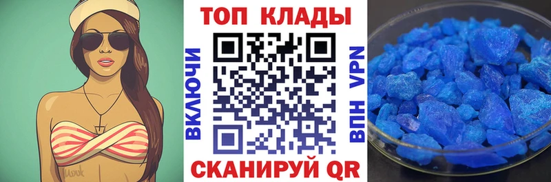Купить ГАШИШ  МАРИХУАНА  Амфетамин  Меф  Кологрив