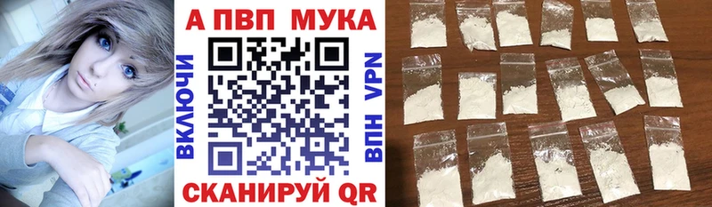 Купить где  Кологрив  A PVP Соль 