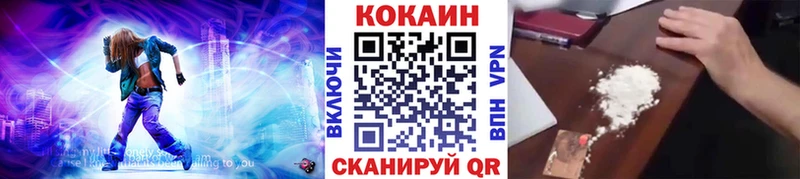 КОКАИН Эквадор Кологрив