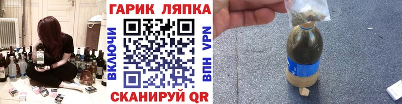 Купить где Кологрив Гашиш hashish