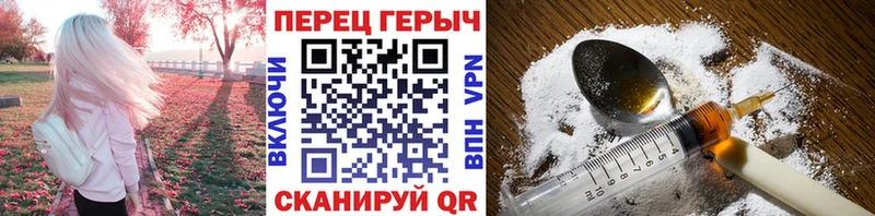 Героин гречка  Купить закладки  Кологрив 