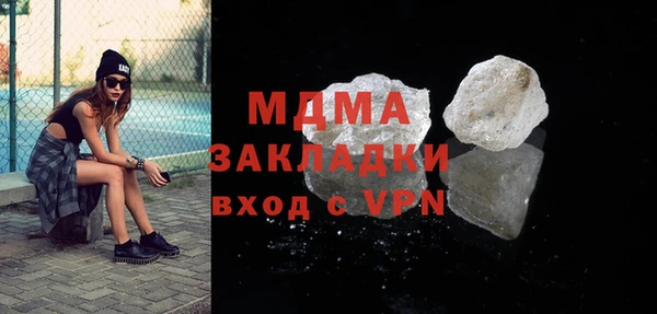 а пвп мука Гусиноозёрск