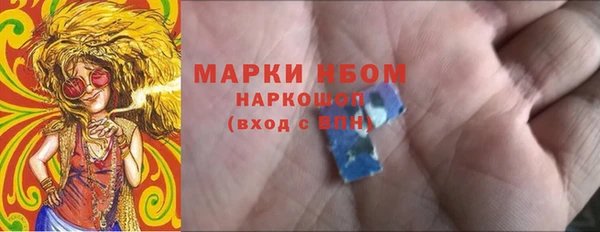 метамфетамин Горнозаводск