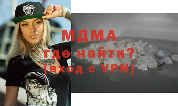 метамфетамин Горнозаводск