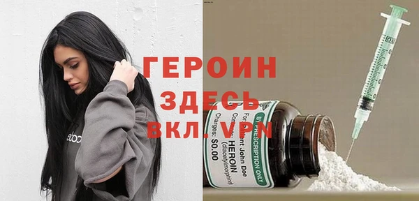 герыч Гусь-Хрустальный