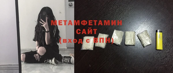 метамфетамин Горнозаводск