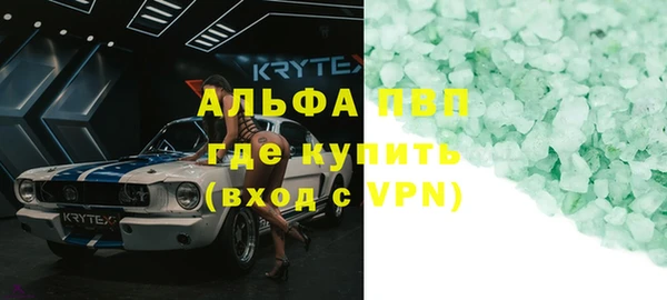 метамфетамин Горнозаводск