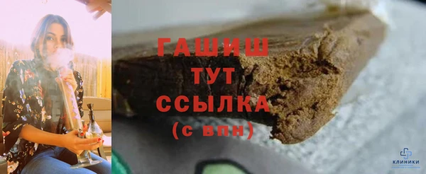 а пвп мука Гусиноозёрск