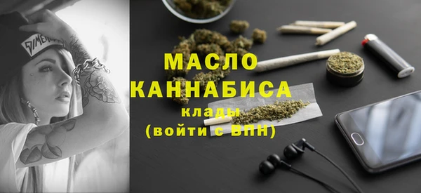 а пвп мука Гусиноозёрск