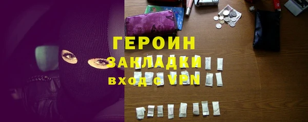 герыч Гусь-Хрустальный