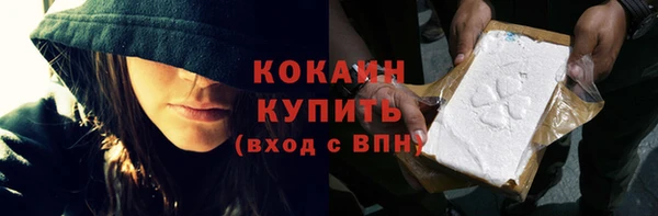 метамфетамин Горнозаводск