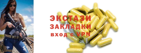 кокс Горно-Алтайск