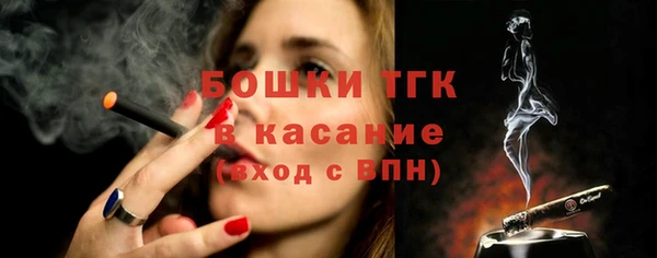 метамфетамин Горнозаводск