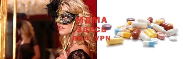 метамфетамин Горнозаводск