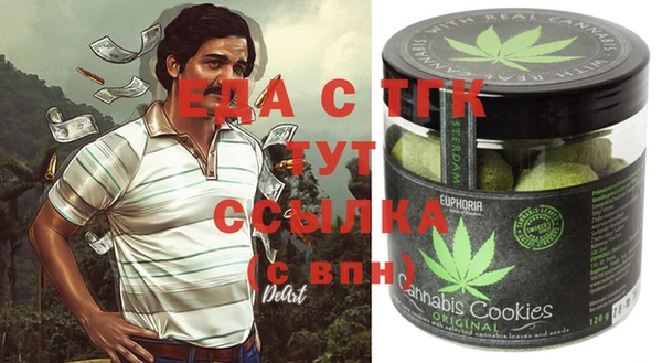 метамфетамин Горнозаводск