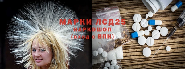 герыч Гусь-Хрустальный