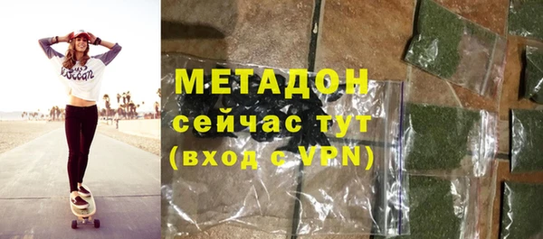 метамфетамин Горнозаводск