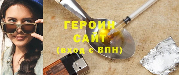 метамфетамин Горнозаводск
