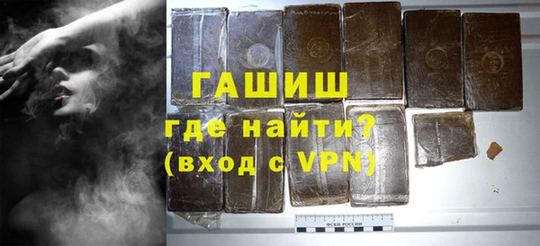 метамфетамин Горнозаводск