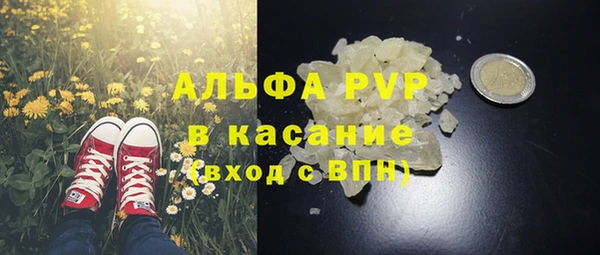 метамфетамин Горнозаводск