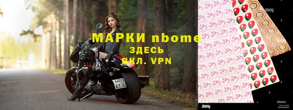 а пвп мука Гусиноозёрск