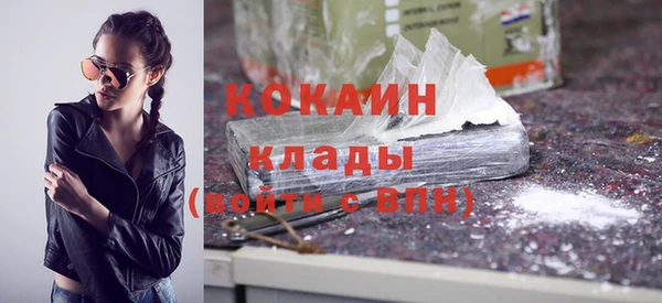 кокс Горно-Алтайск