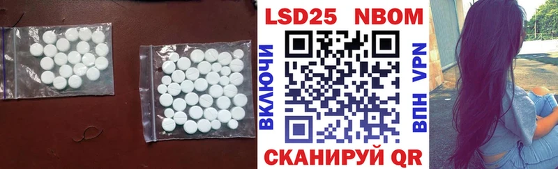 Купить где  Кологрив  ЛСД экстази кислота 
