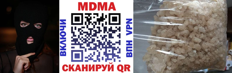 МДМА Molly  Купить закладки  Кологрив 