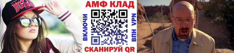 Купить где  Кологрив  МЕТАМФЕТАМИН пудра 