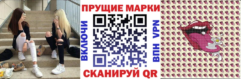 Купить  Кологрив  Марки N-bome 1500мкг 